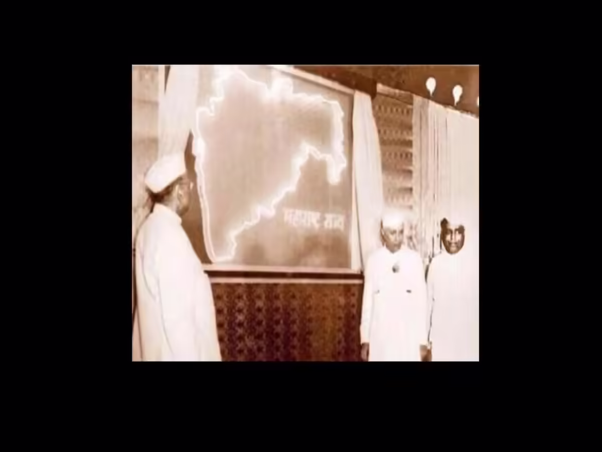 Maharashtra Day