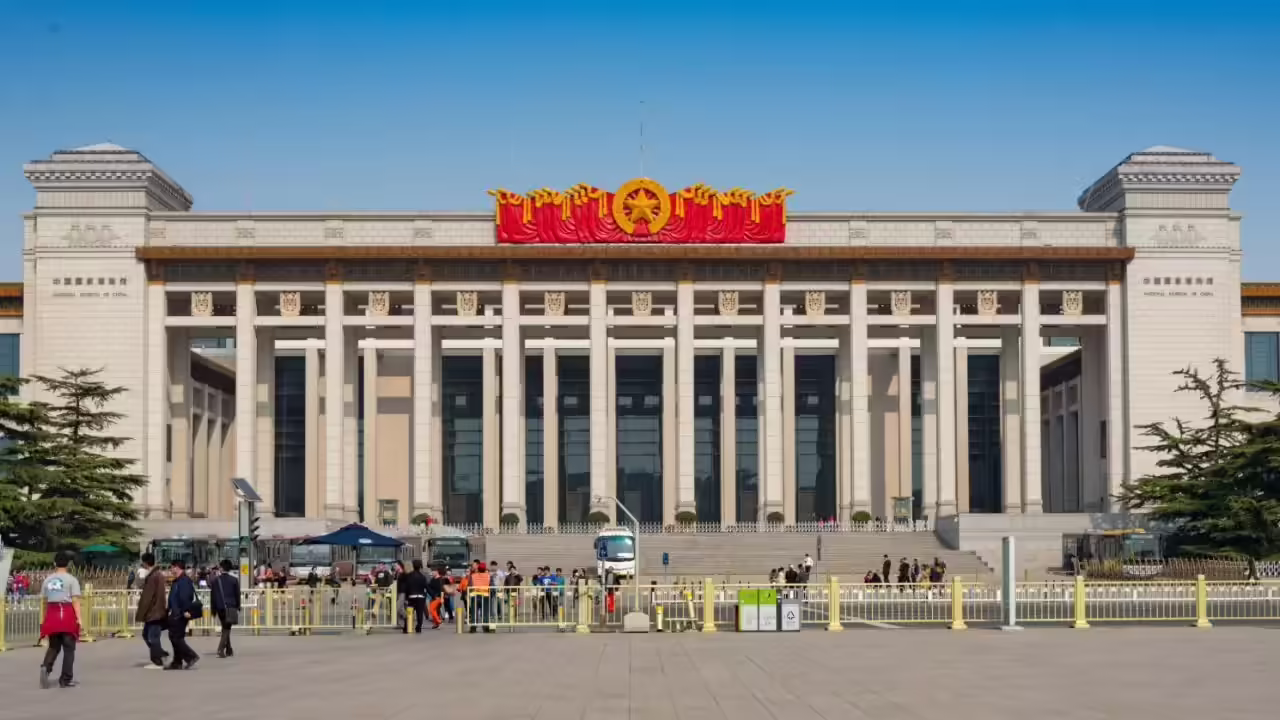 National Museum of China, Beijing